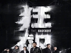 Qiang brother said: Your life is just beginning, take you to see a big deal.